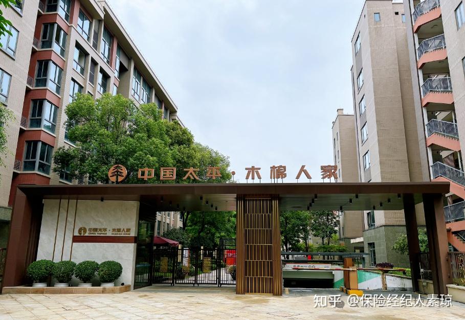 走进养老社区,实地探访太平广州木棉人家 - 知乎