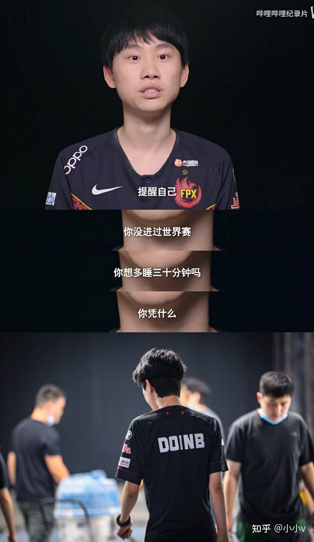 有人喜欢doinb吗