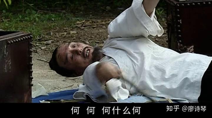 多图详解大明王朝第十六集