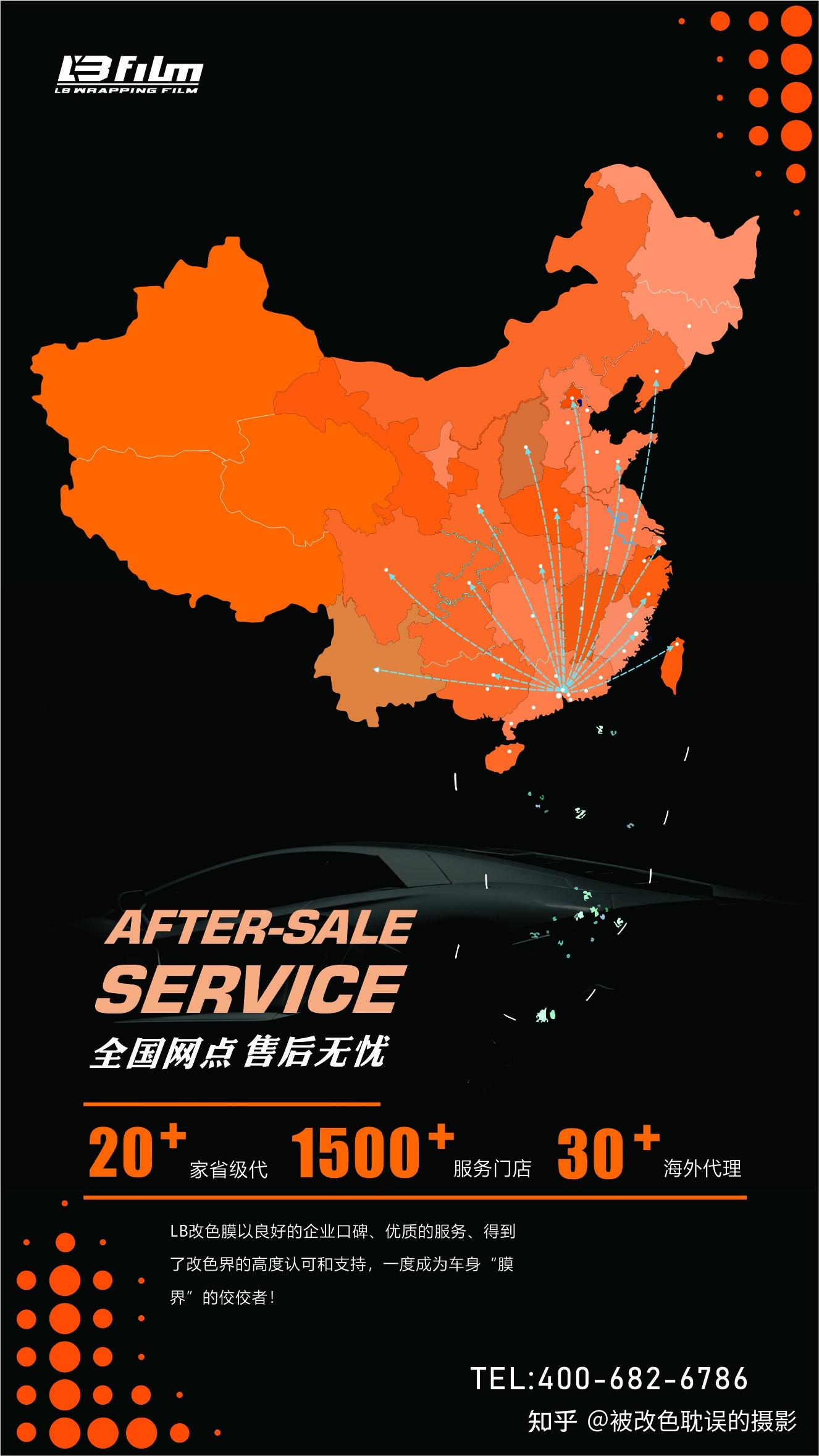 lb覆盖全国网点手拿质保走遍天下都不怕