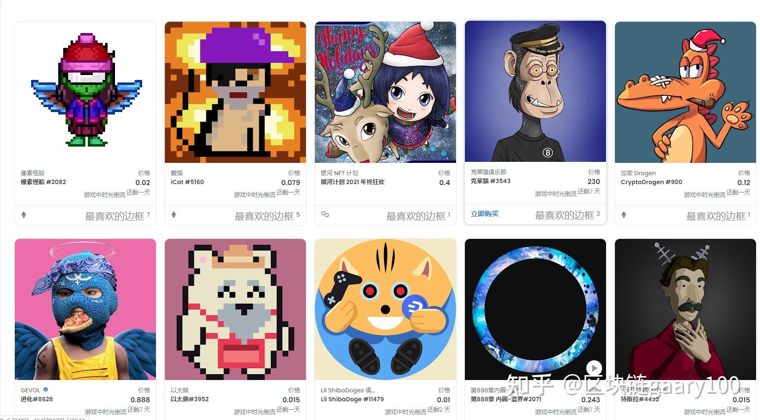 制作nft的网站 zhuanlan.zhihu.com