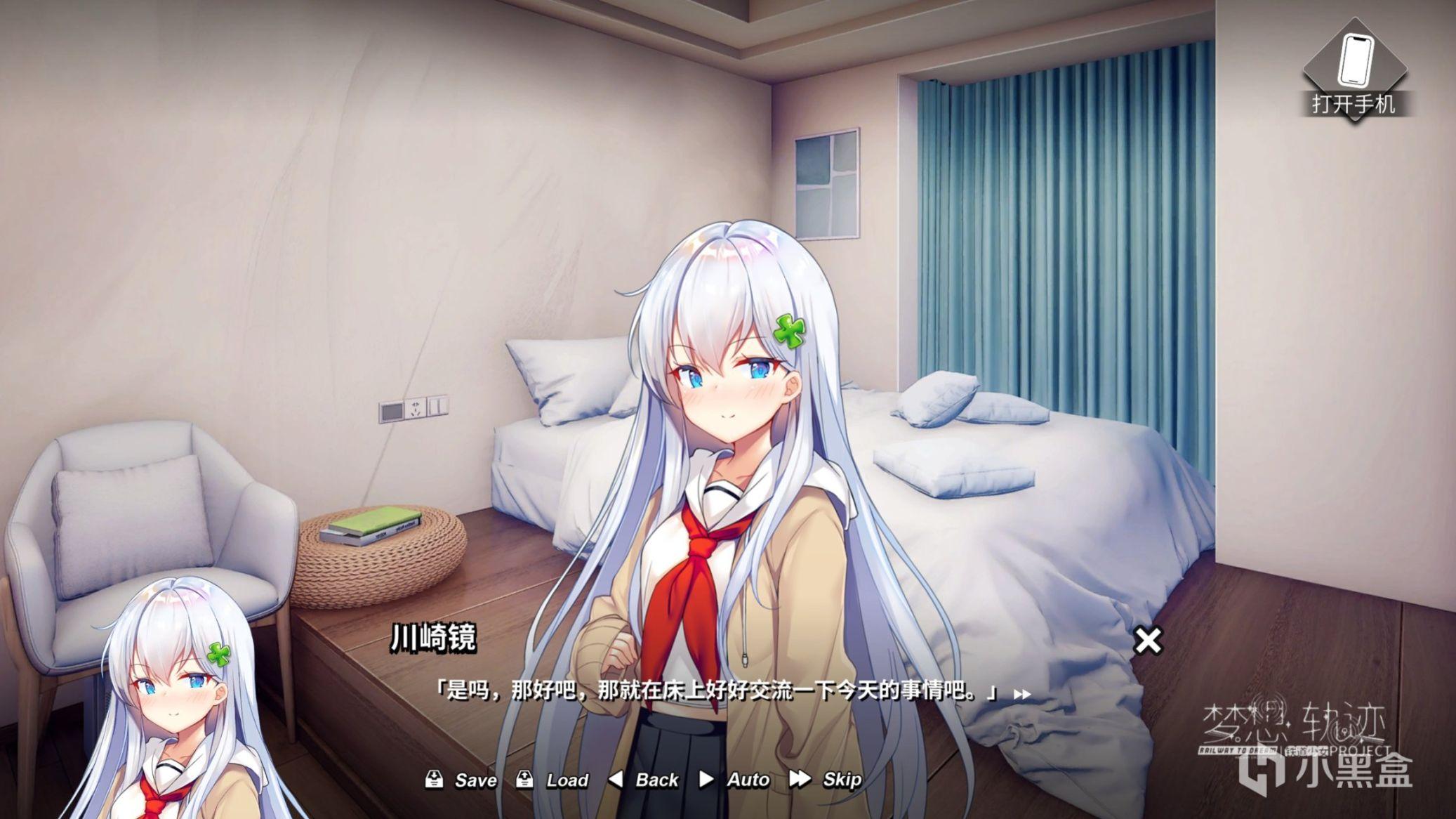 趣味知识并存的铁道之旅《铁道少女:梦想轨迹》 - 知乎