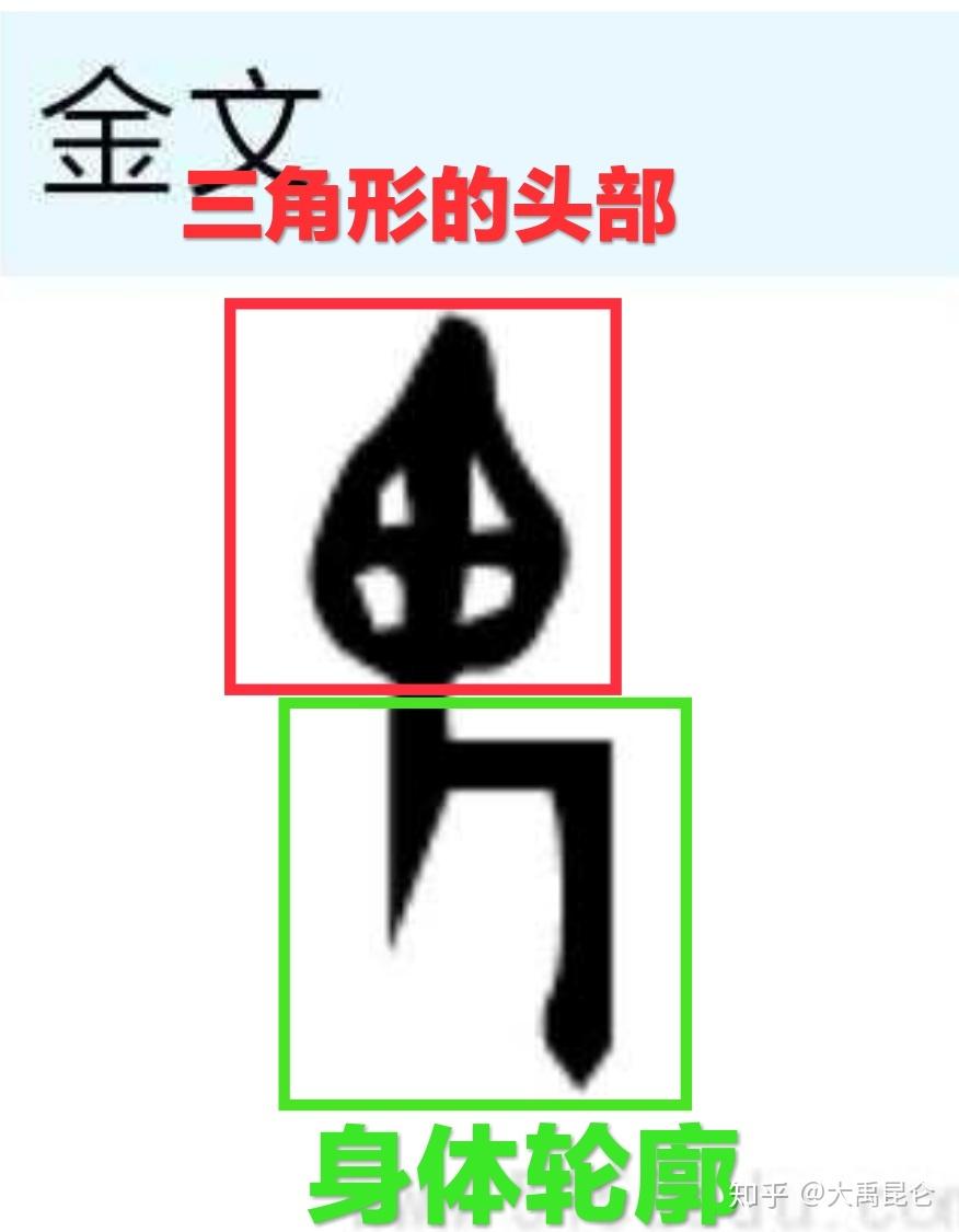 山海经之穷鬼 - 知乎