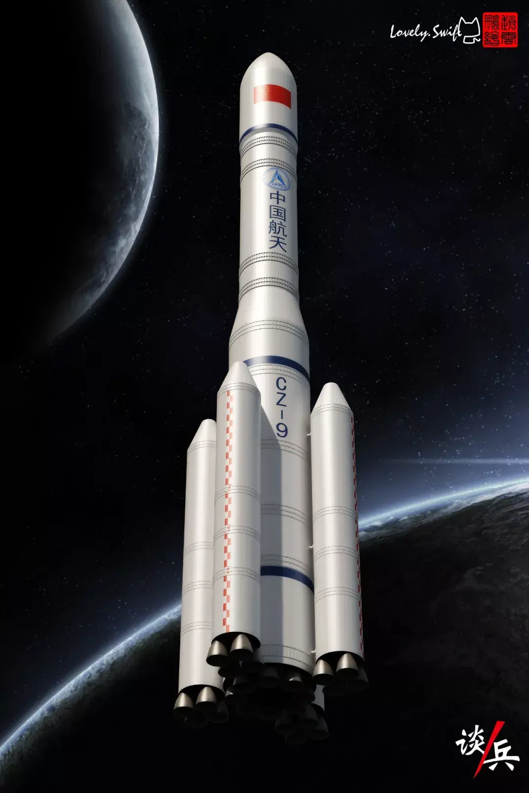多图直击长征五号遥四火箭转运，近期将发射火星探测器-新闻频道-和讯网