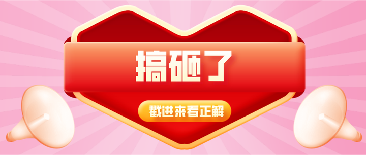 工作搞砸了怎么办？ - 知乎