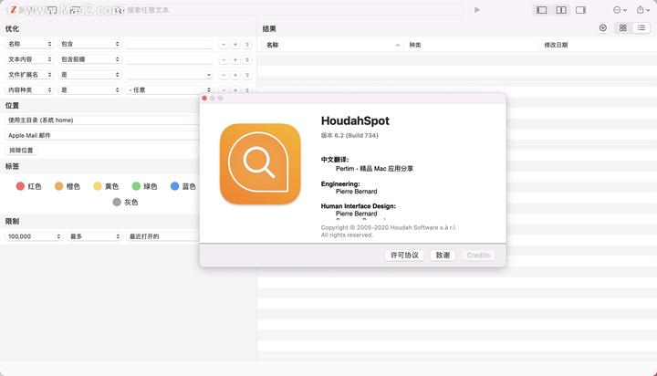 download the last version for mac HoudahSpot