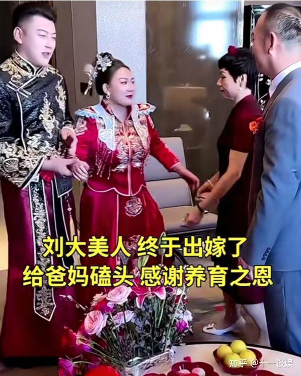 刘大美人直播带货翻车六百多手机卖888元网友呼吁封号处理