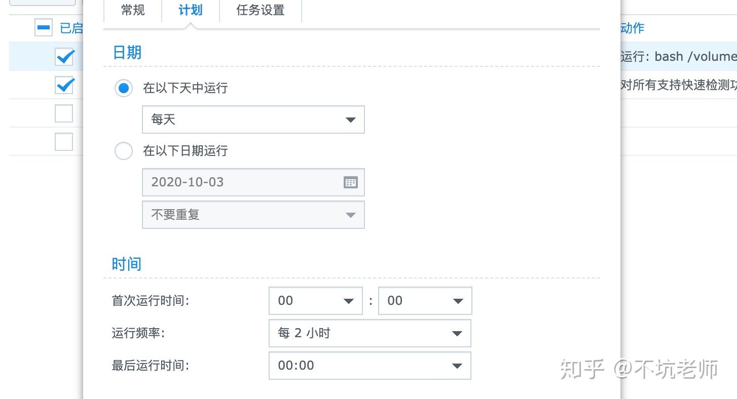 记一次折腾ddns动态解析ipv6,实现外网访问Nas插图4 记一次折腾ddns动态解析ipv6,实现外网访问Nas插图4