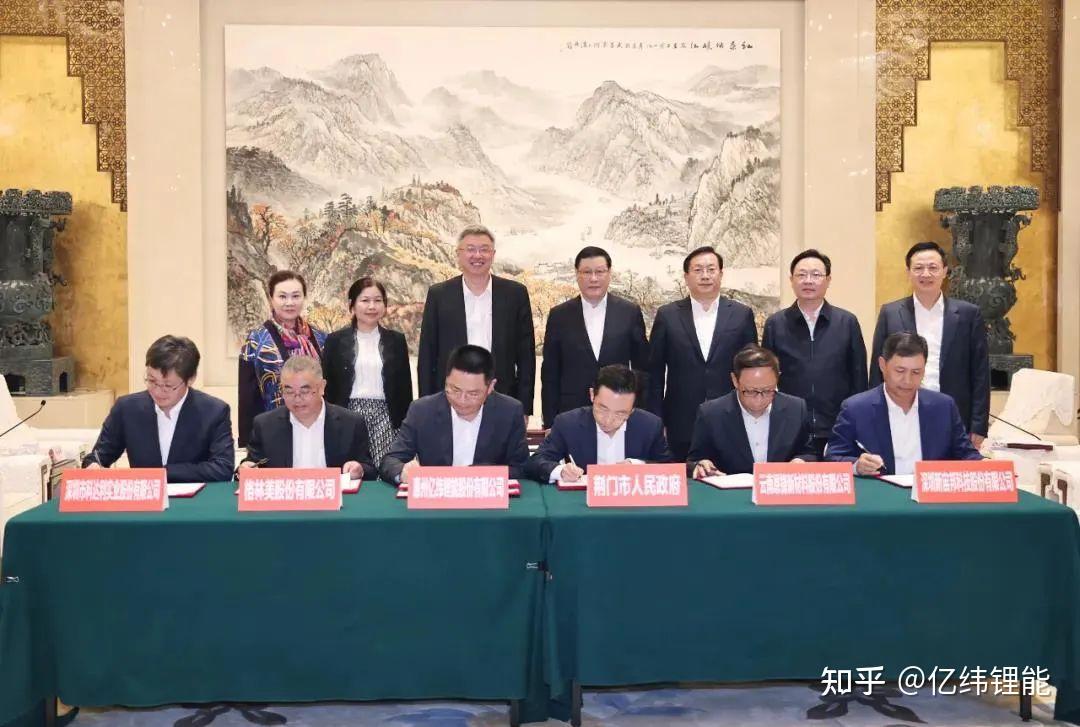 市委副书记,市长李涛,副市长李文震;亿纬锂能董事长刘金成,亿纬锂能