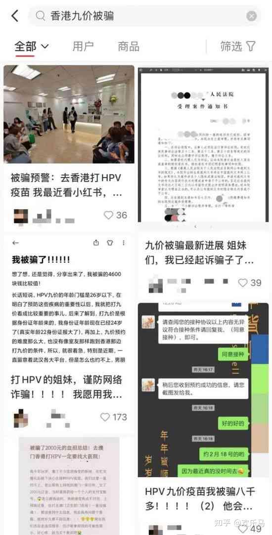 北京大学国际医院特色科室有哪些黄牛联系方式的简单介绍 北京大学国际医院特色科室有哪些黄牛联系方式的简单介绍