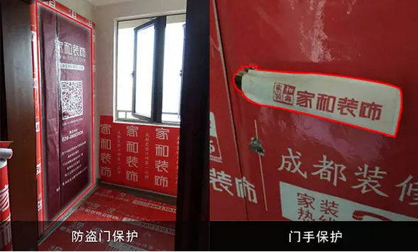 家装什么样的成品保护才是规范看完绝对受益匪浅