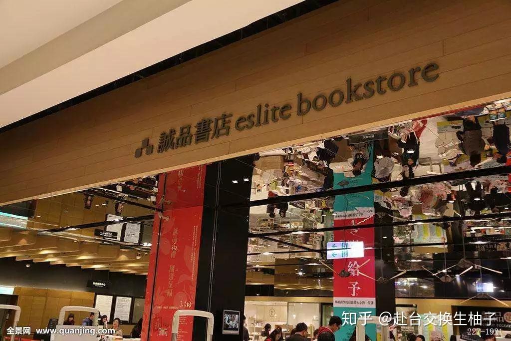 台湾文创文具控的天堂台北文创大探店