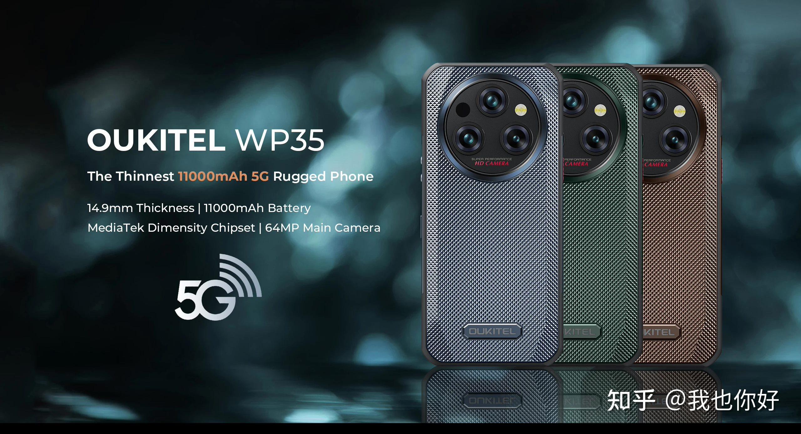neo6正式发布;华为matebook 14 2024开启预售;oukitel wp35三防手机