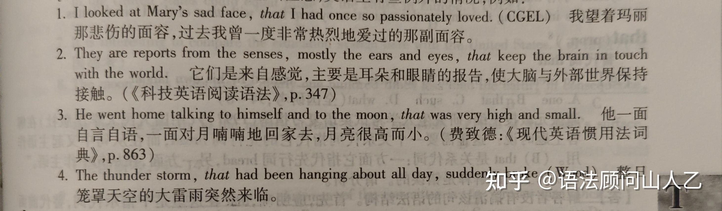 如何优雅的用英文催促工作进度 知乎