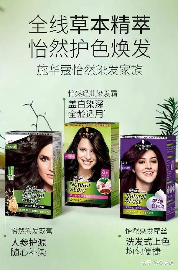 重磅揭晓!产品力颜究院2024年度明星产品榜!兰芝雪纱丝柔修颜隔离乳、施华蔻怡然染发霜、芙丽芳丝净润洗面霜、瑷尔博士益生精研平衡修护面膜、颐莲 ...