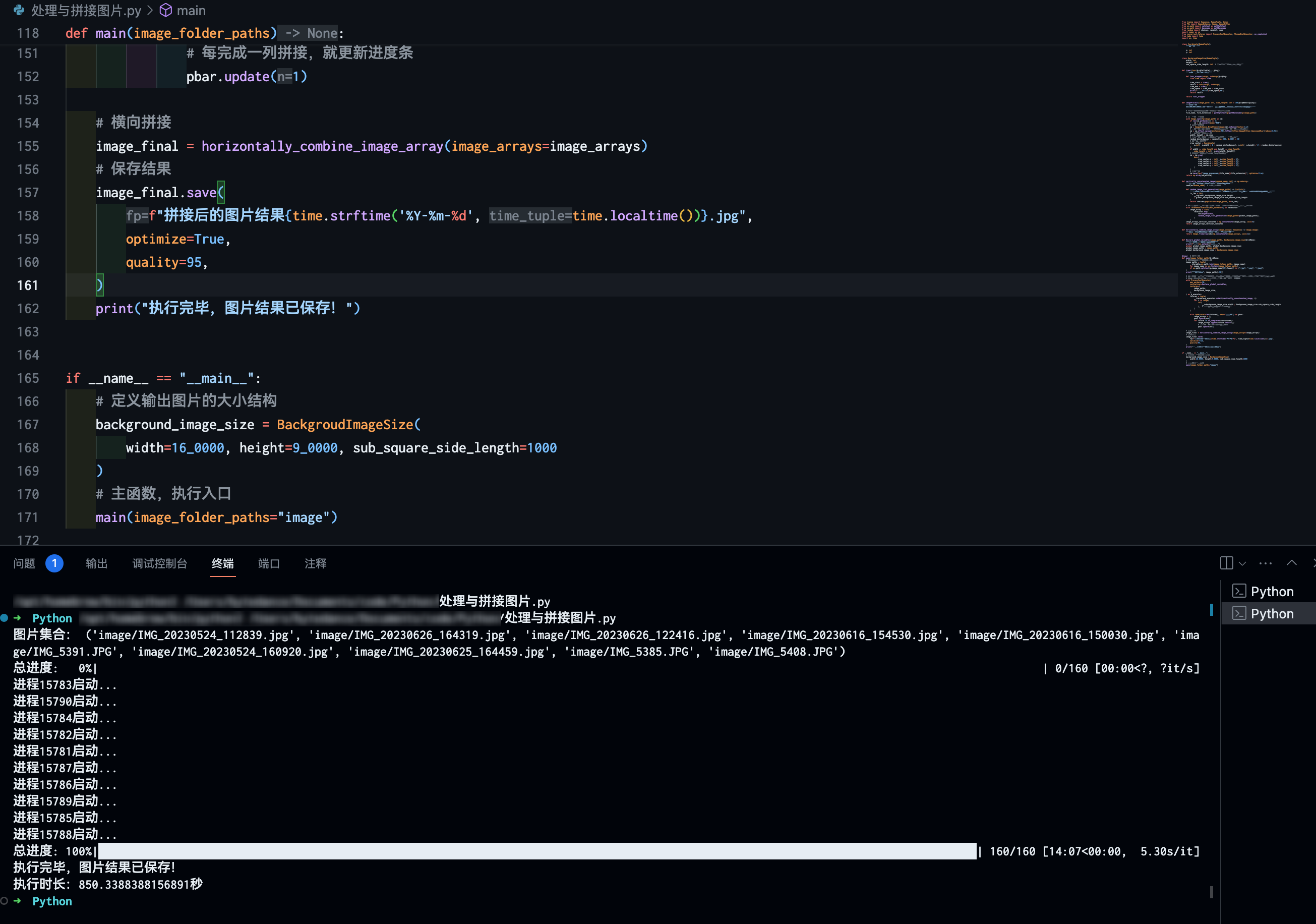 Python小练习：我想把1万多张图片拼接成1张图片，而且性能高效？ - 知乎