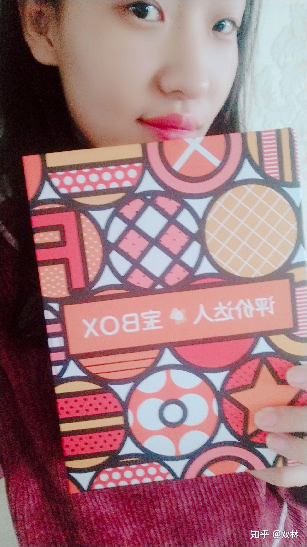 评价达人宝box开箱啦