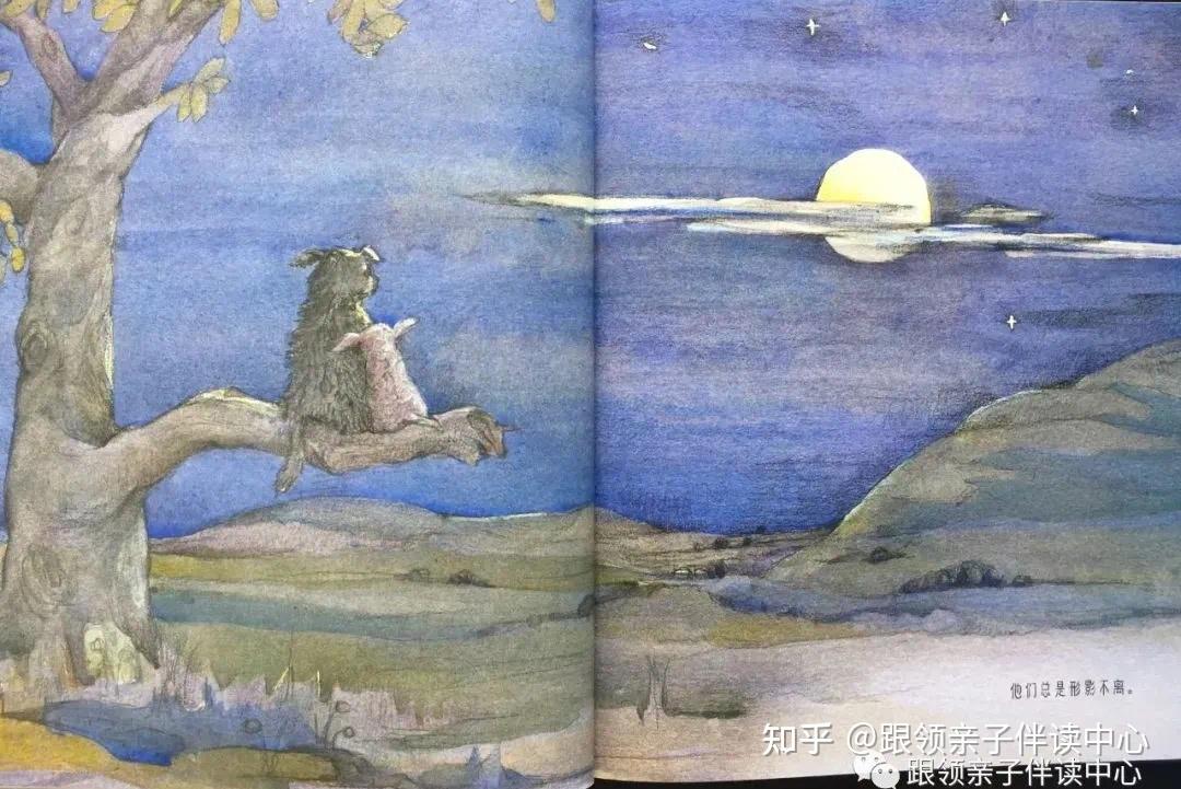 绘本时光最棒的牧羊犬