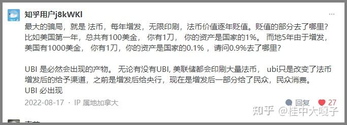 全民发钱（全民分红）在经济循环上的可行性【钱从哪里来】 - 知乎