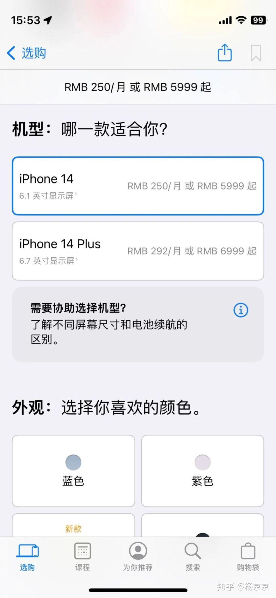 一文讲透SPU和SKU - 知乎