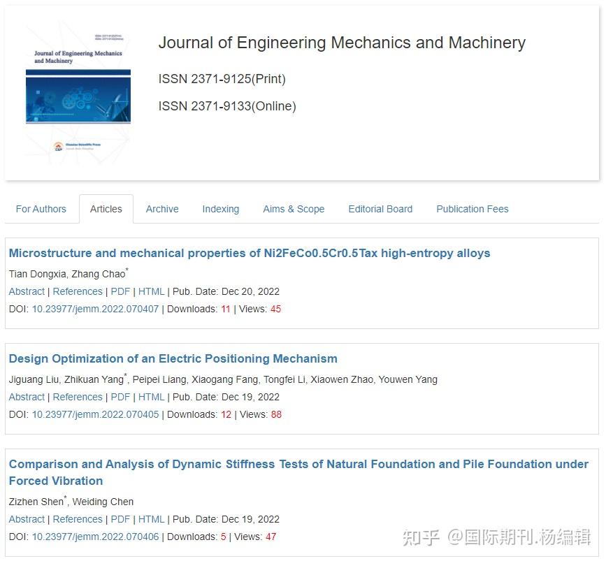 Journal of engineering mechanics and machinery 