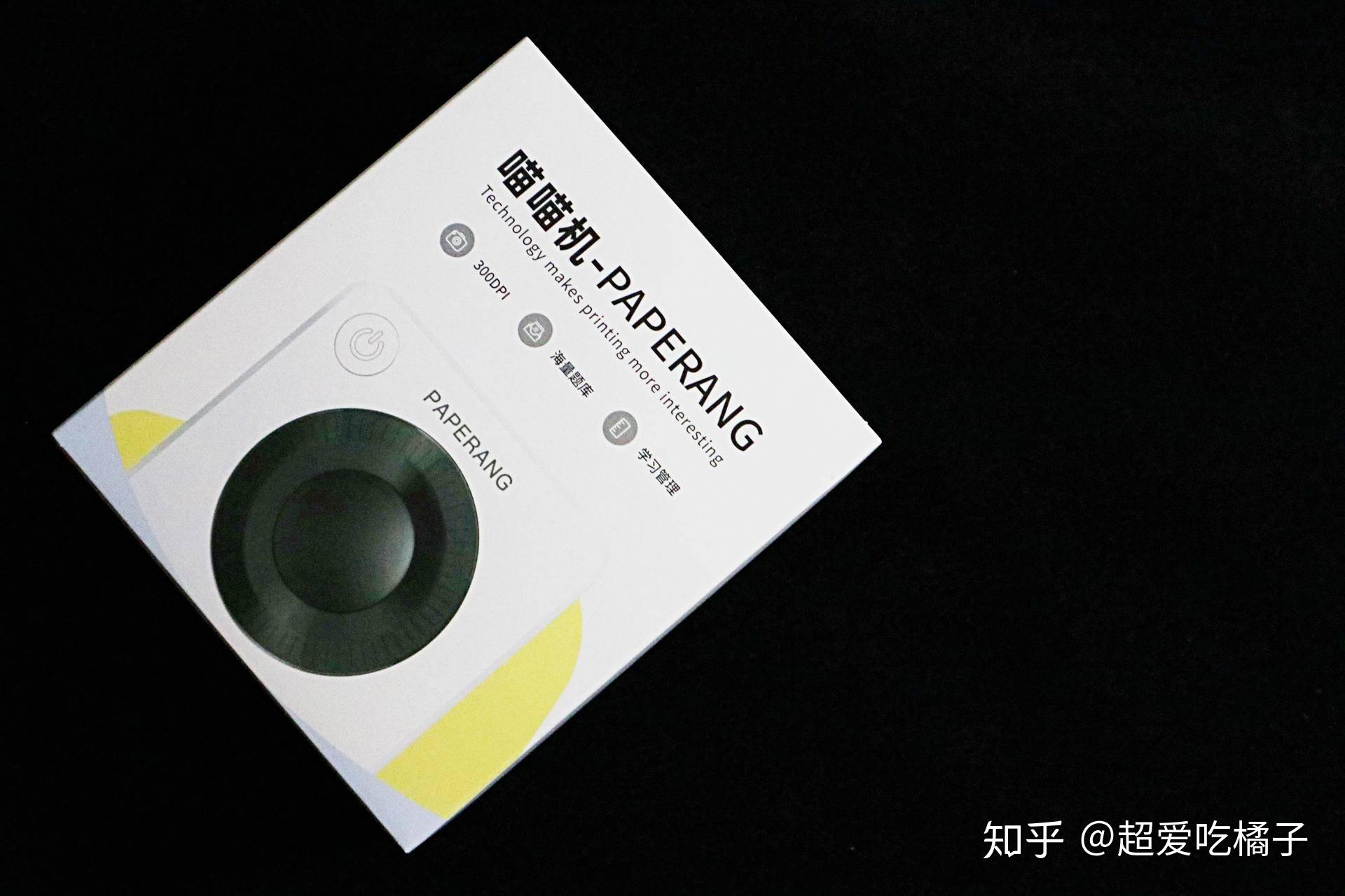 喵喵机p3多功能测评谁说只有学生能用呢