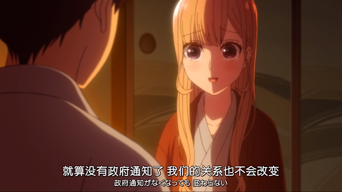 恋爱禁止的世界最终话属于莉莉奈的真实之吻