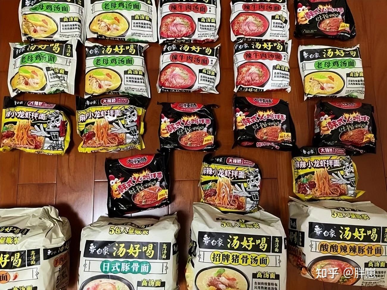 抛开情怀,白象方便面的味道,究竟值不值得买? - 知乎