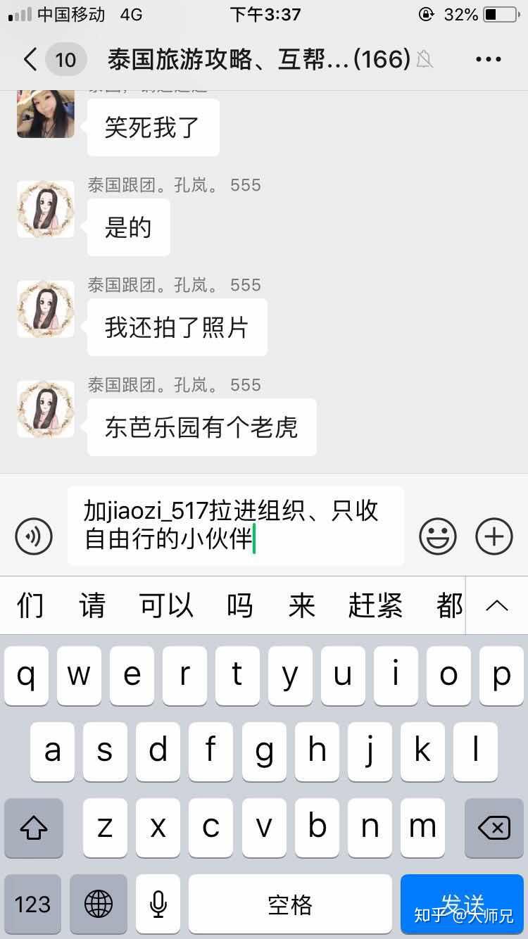 在哪买机票比较靠谱 v2-cbe61870b41c0b811612041aad458b12_r.jpg