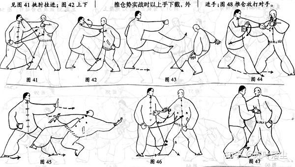 一人之下中诸葛家的八极拳究竟是什么样的体技