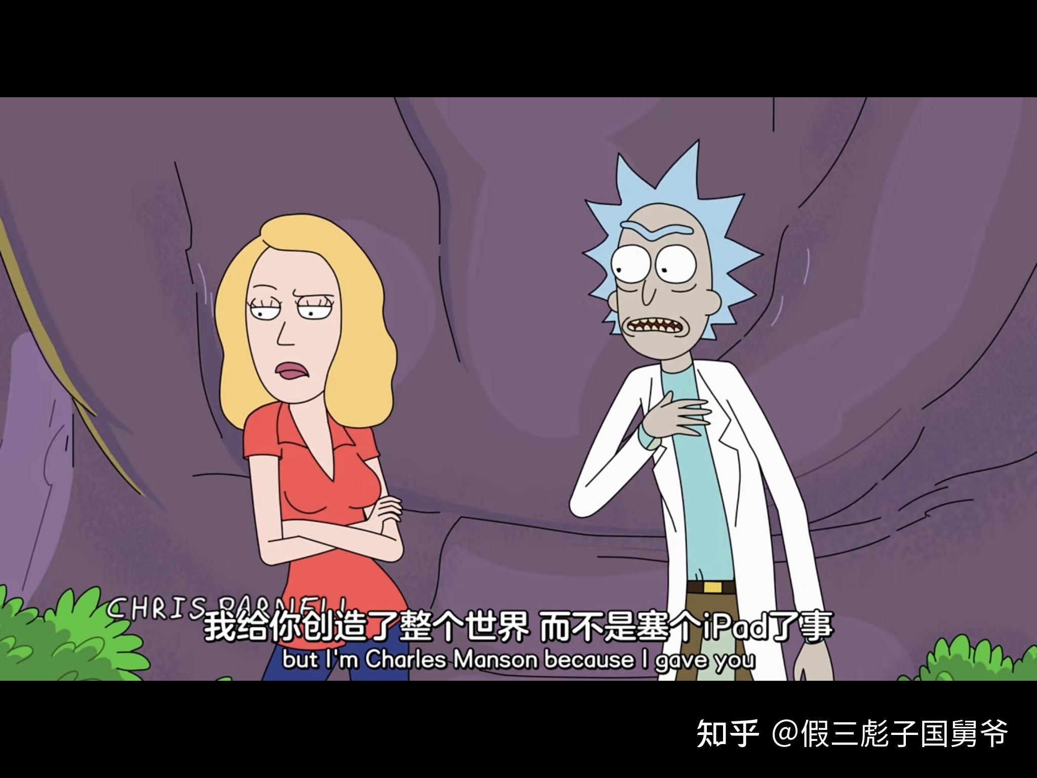 瑞克与莫蒂rick初代天神天王星乌拉诺斯一切皆无意义的