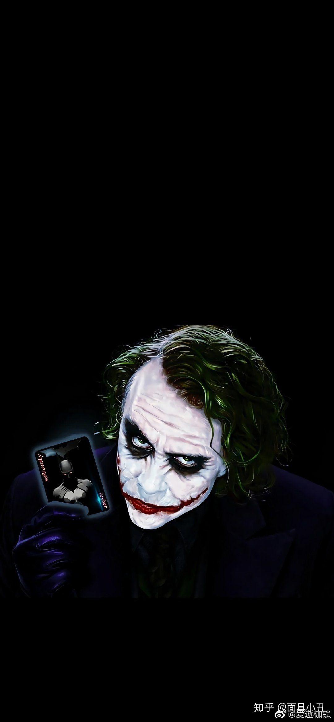 有没有什么好看的小丑壁纸?