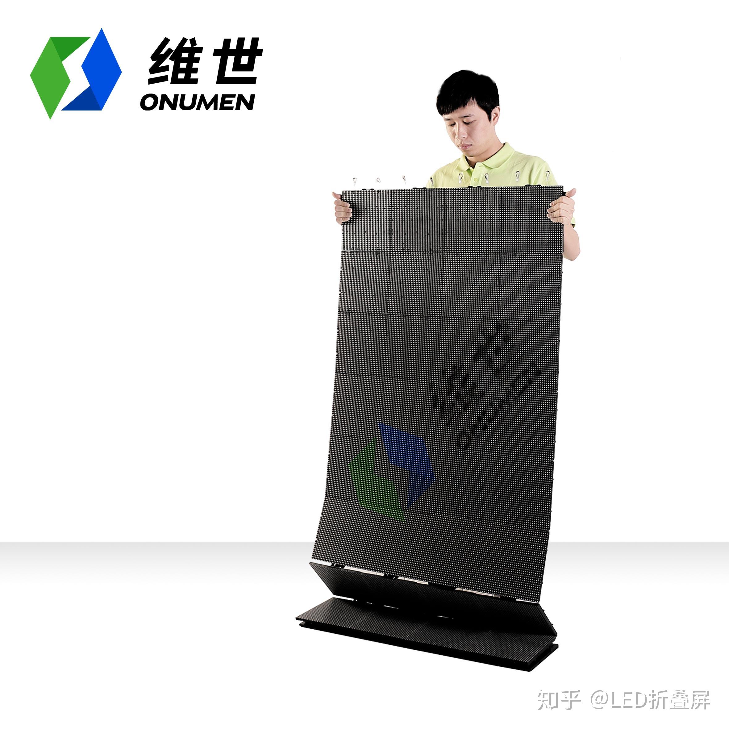 LED折叠屏的特点与优势 - 知乎