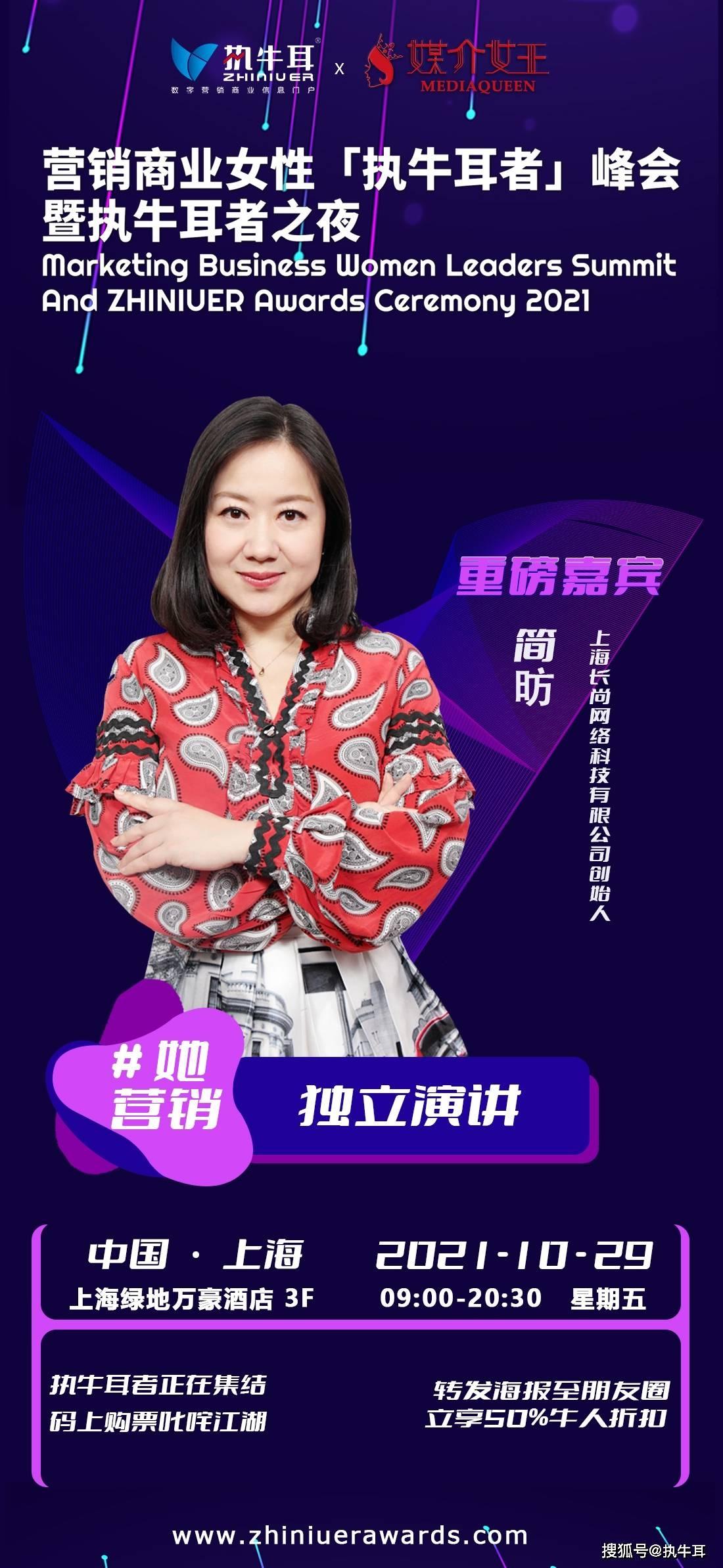 逾15年媒体,广告制作及运营经验,曾主导创办《channelv》《大都市男士