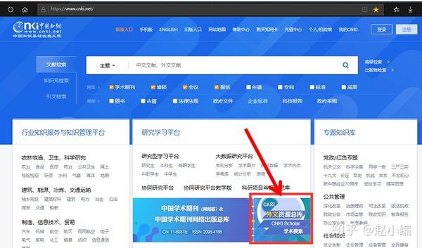 关于英文普刊发表 检索的相关问题 知乎 关于英文普刊发表 检索的相关问题 知乎