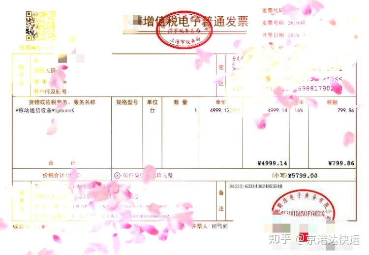 邮寄快递哪个划算 v2-cbf5b4f457614b311fded59f96330dce_r.jpg