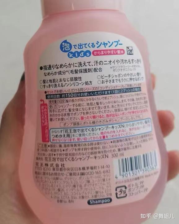 方便大家看:成分:水,月桂醇聚醚硫酸酯铵,硬脂醇聚醚-6,月桂醇聚醚