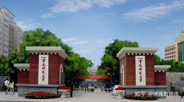 重庆德普外国语学校高中学费_安徽高中单招学校排名_重庆高中学校排名