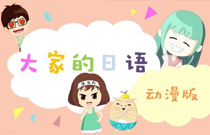 日语n1语法精解篇108句 知乎 日语n1语法精解篇108句 知乎