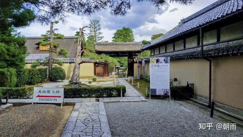 12a 京都·大德寺塔头·大仙院(上)