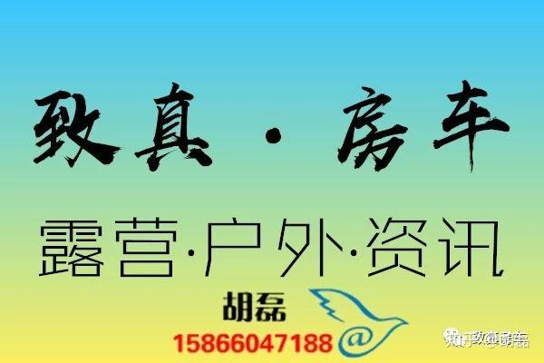 50万以上房车_飞信是不是可以上qq也可以上微信_身高165以上c罩杯以上美女