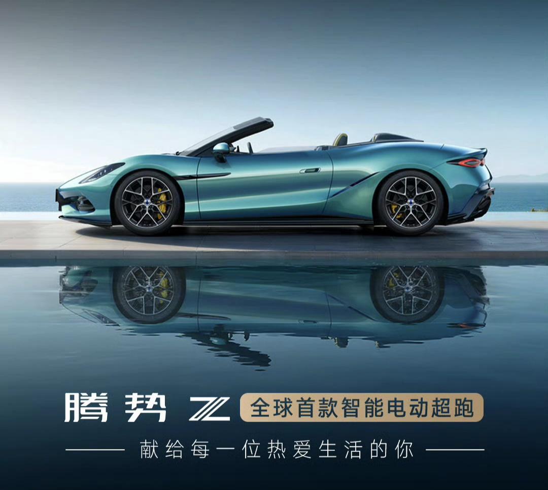 国产量产超跑即将全球出征,难怪全球高端豪华燃油车都扛不住了!