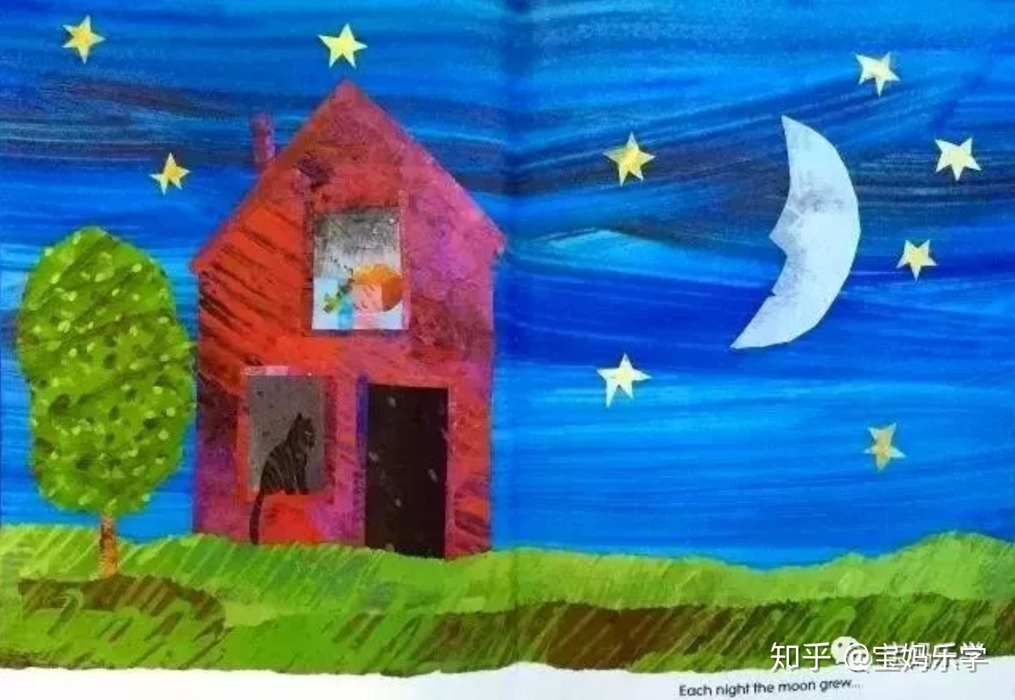 艾瑞·卡尔经典绘本 爸爸,我要月亮《papa,please get the moon for
