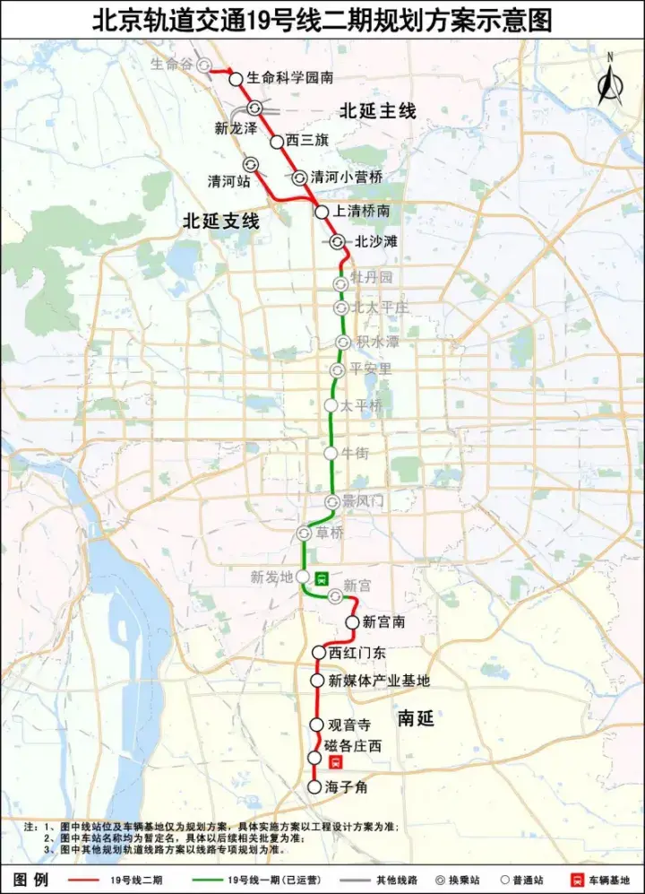 地铁昌平线南延规划图图片