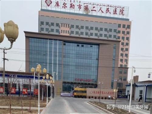 库尔勒23年正规矫正医院推荐