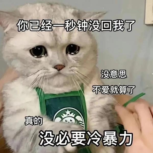 100个可爱表情包 - 知乎