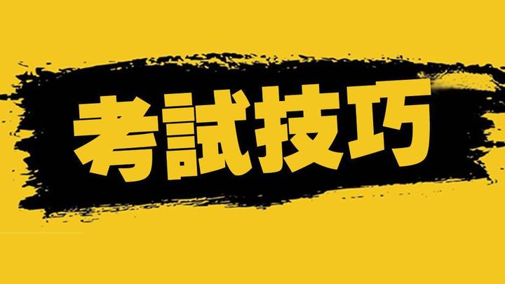 能为申论大作文提分的10类古语名言 收藏 知乎 能为申论大作文提分的10类古语名言 收藏 知乎