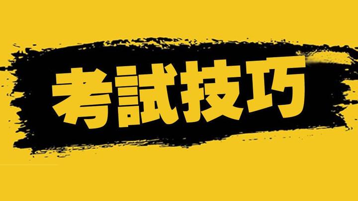 能为申论大作文提分的10类古语名言 收藏 知乎