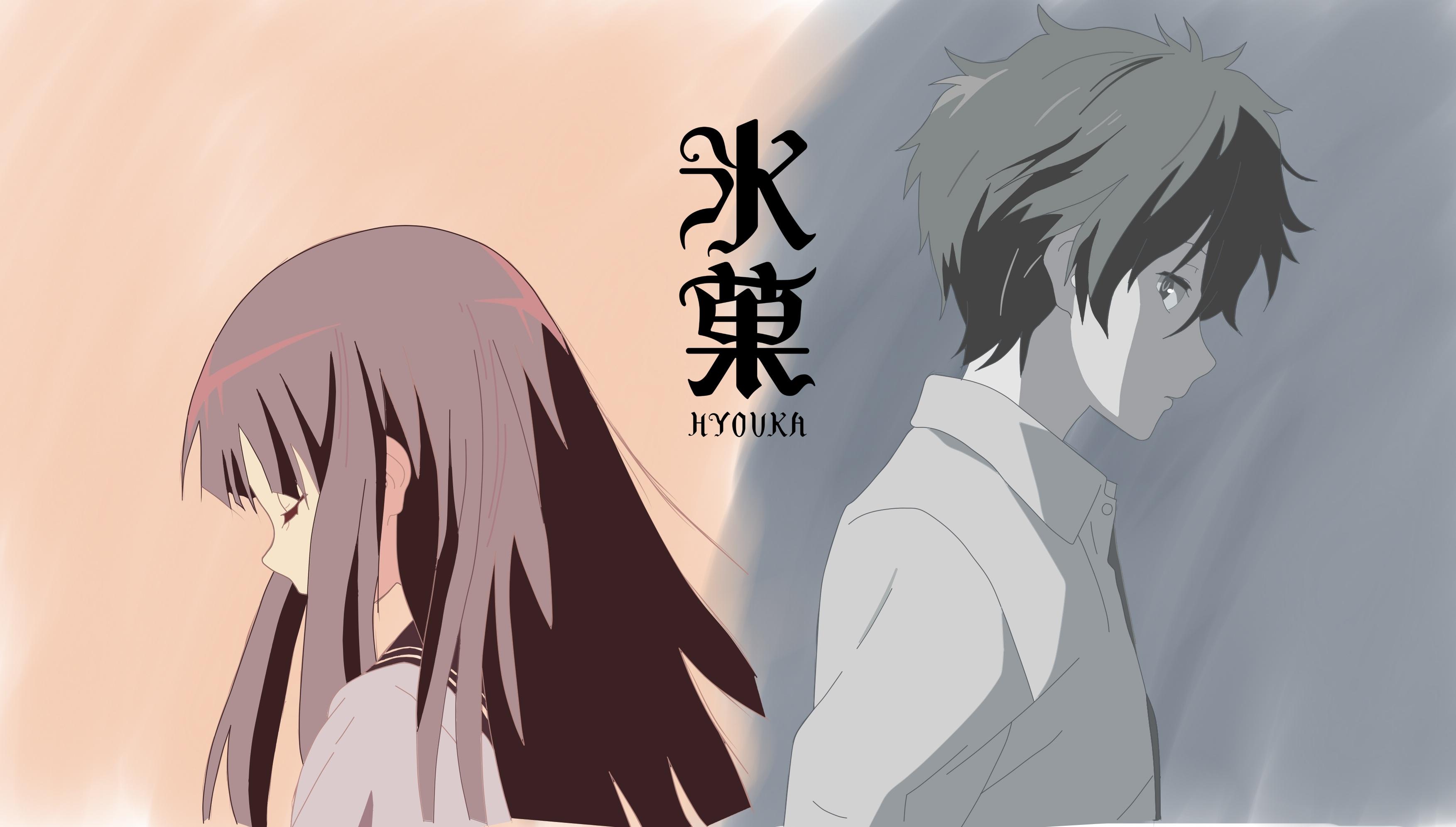 《冰菓》:没有殉道的英雄,只有砧板上的活祭