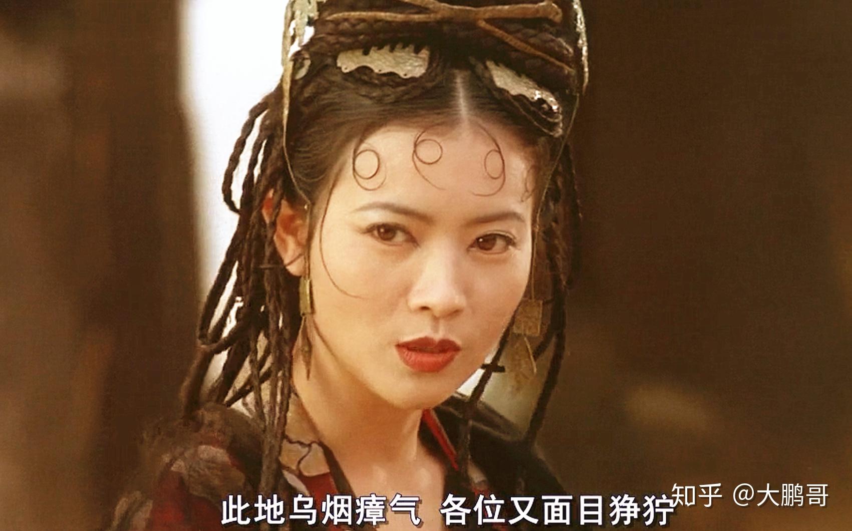 1995年的周星驰电影《大话西游之月光宝盒》,蓝洁瑛扮演的春十三娘